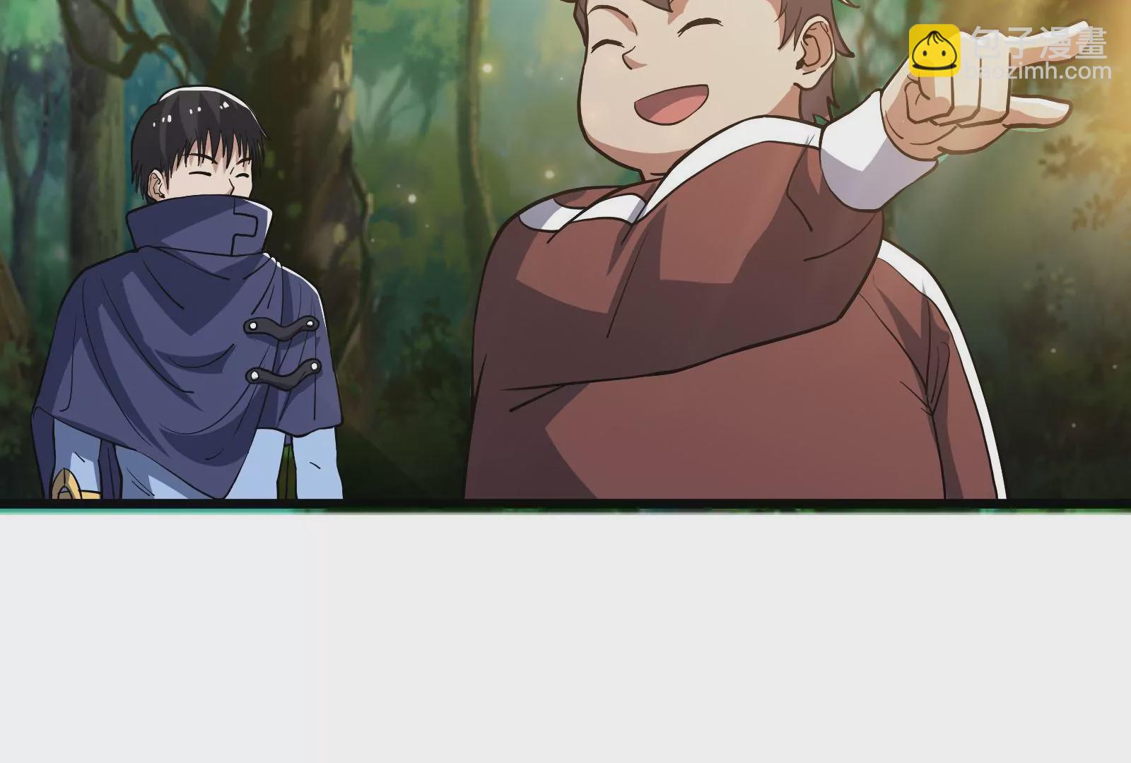 古神遊戲 - 第55話 嘲拳！打不過跑不了(1/3) - 8